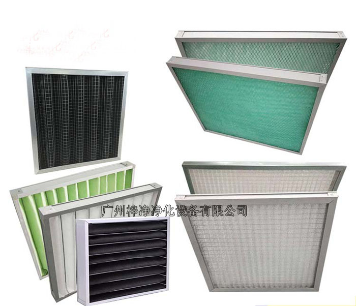 初效空气过滤器 初效空气过滤器