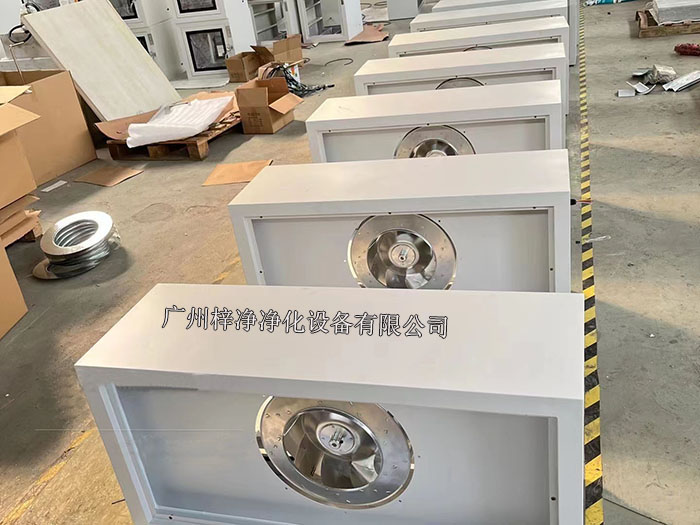 确定FFU的安装位置