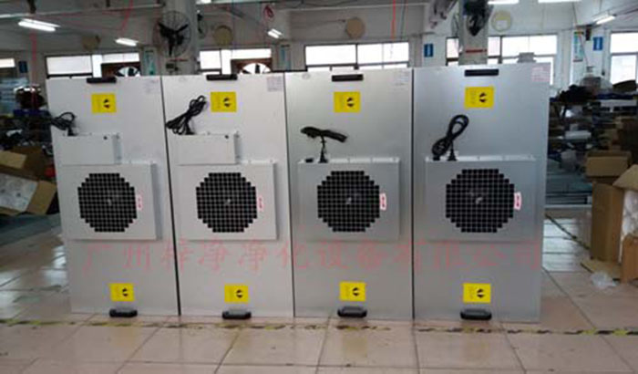 FFU净化单元用于提供高洁净度的空气环境