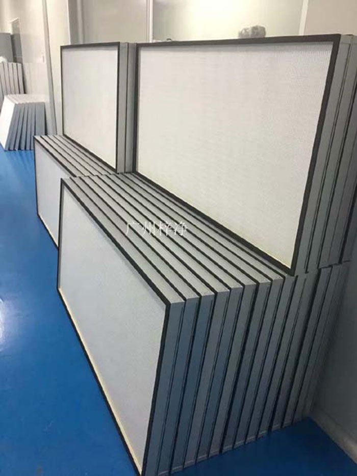 无隔板高效过滤器