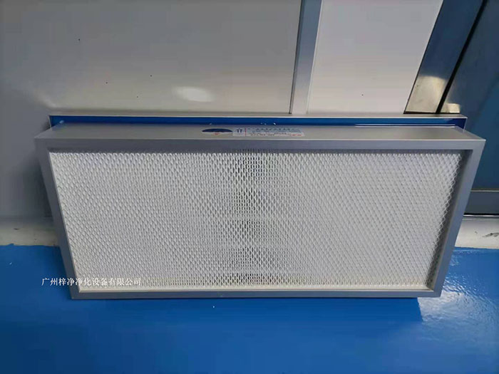 液槽式无隔板高效过滤器