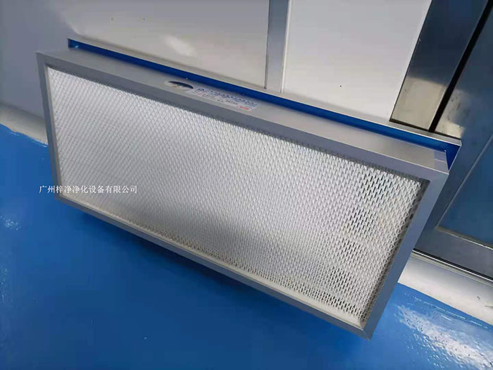 液槽式高效空气过滤器作为洁净室及工业空调系统中的重要组成部分