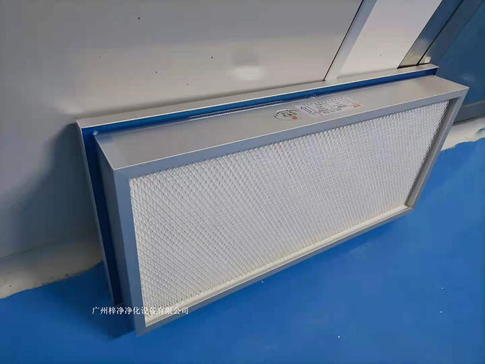 液槽式高效空气过滤器